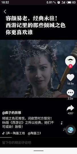 张青