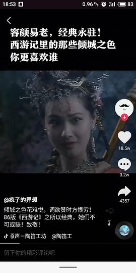 张青
