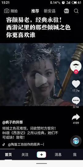 张青