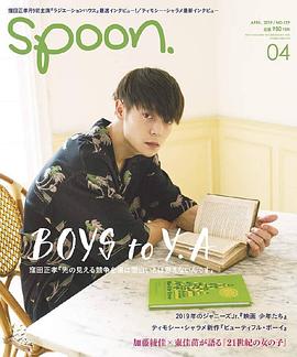 洼田正孝
