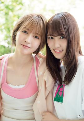 土生瑞穗
