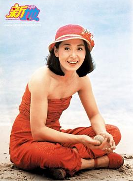 李司棋