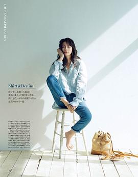 长谷川京子