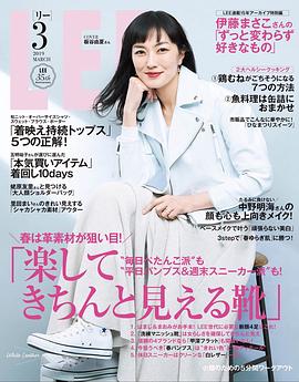 板谷由夏