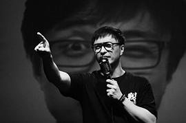 刘旸教主