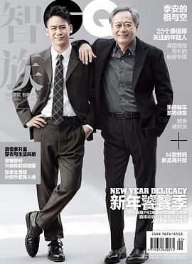 李淳
