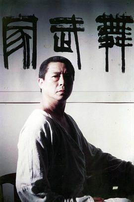 刘兆铭