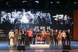 张竣杰