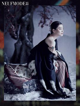 梅婷