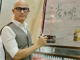 李子雄