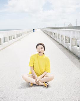 永野芽郁