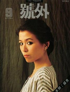 缪骞人