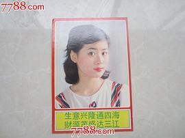 夏菁