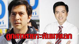 尤拉南·帕莫蒙迪
