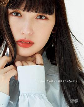 铃木惠美