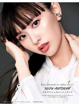 铃木惠美