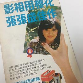 陈秀珠