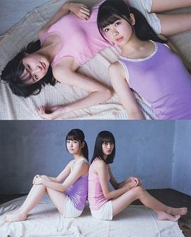 筒井彩芽