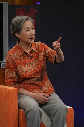 鲁在蕴