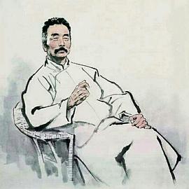 鲁迅
