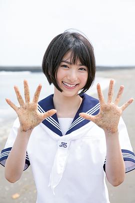 池间夏海