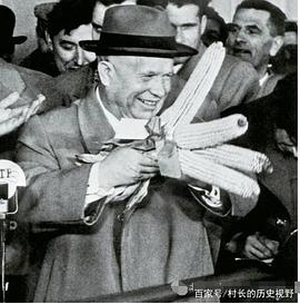 尼基塔·赫鲁晓夫