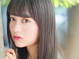 福田爱依