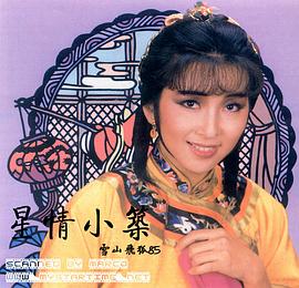 陈秀珠
