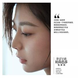 王真儿