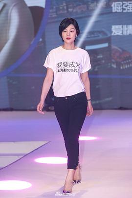 王真儿