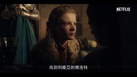 弗蕾娅·艾伦