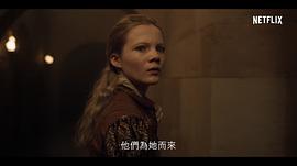 弗蕾娅·艾伦