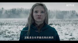 弗蕾娅·艾伦