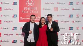 李海蜀