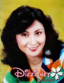鲍起静