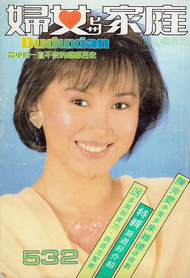 陈秀雯