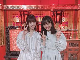 大友花恋
