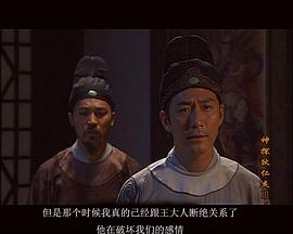 张子健