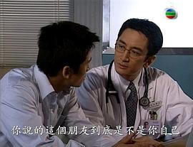 吴启华