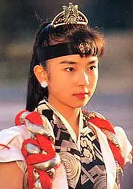 田中规子