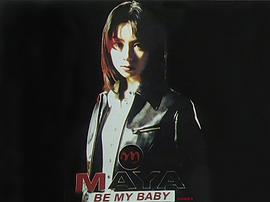 田中规子