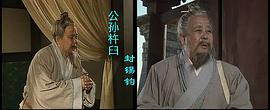 封锡钧