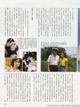 李司棋