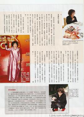 李司棋