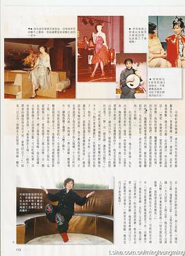 李司棋