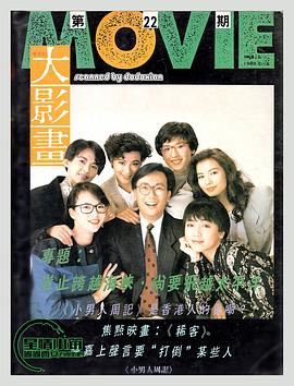 郑裕玲