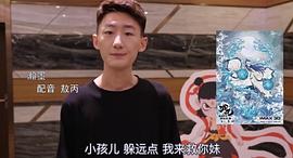 瀚墨