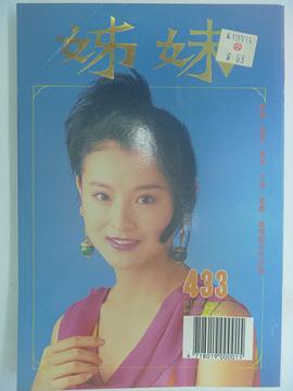 李赛凤