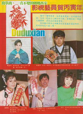 黄曼凝
