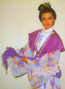 吴茜薇